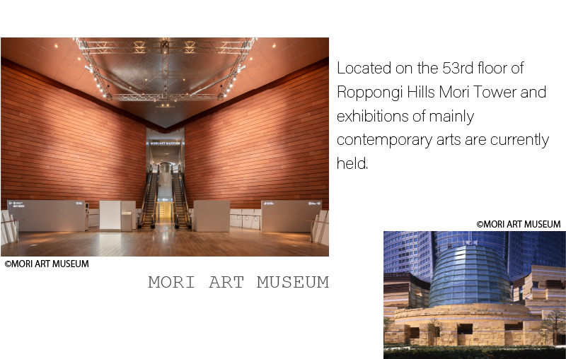 ©MORI ART MUSEUM