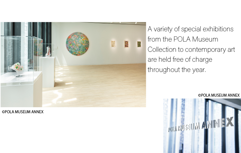 ©POLA MUSEUM ANNEX