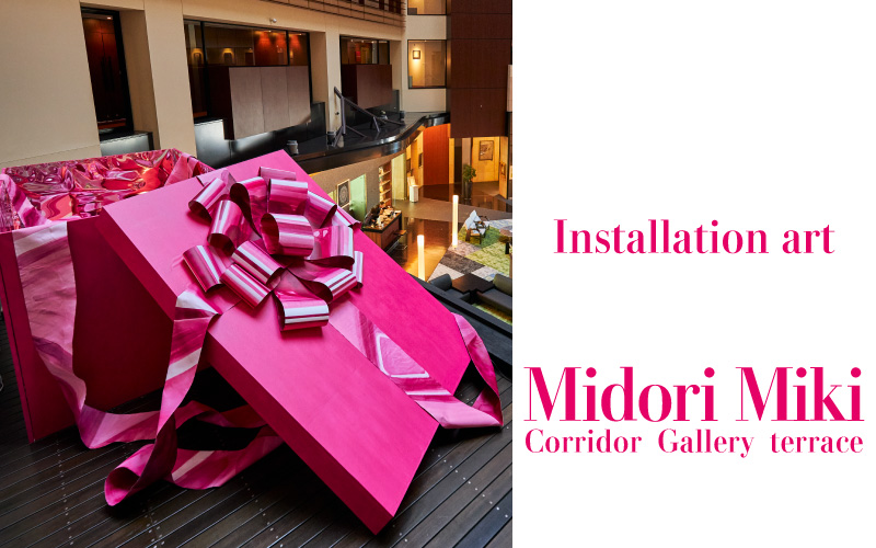 Corridor Gallery Terrace