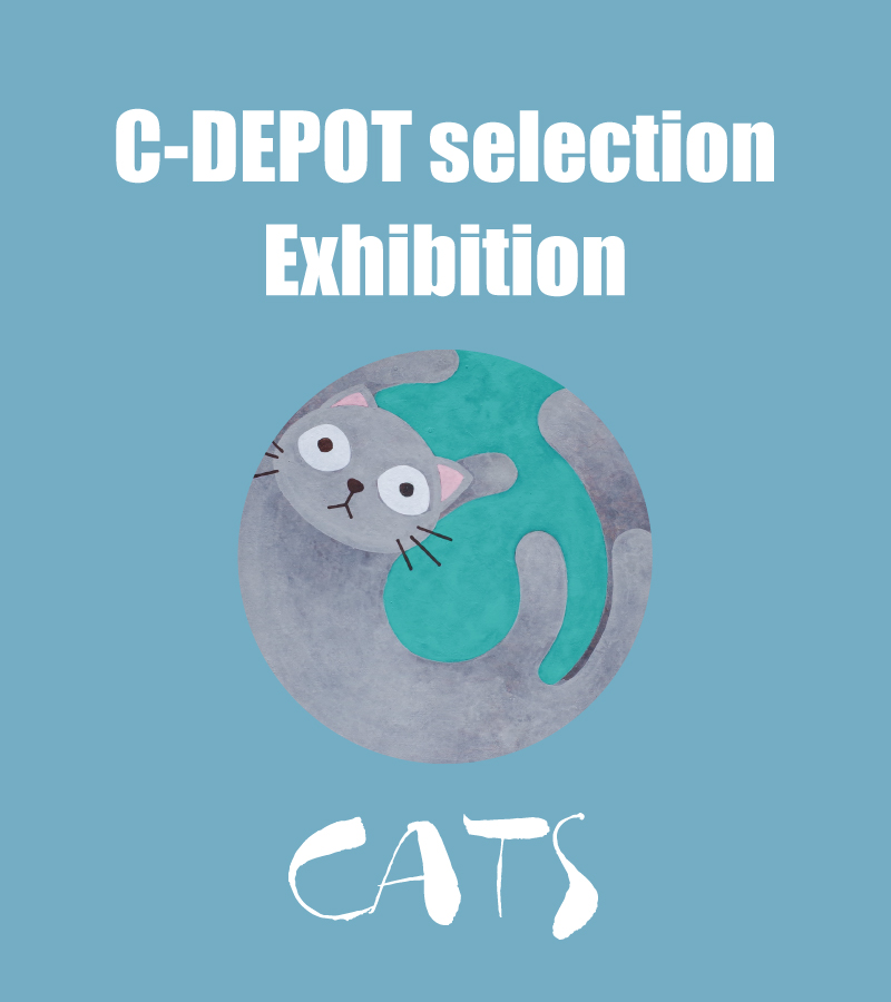 [Exhibition]C-DEPOT selection Exhibition: CATS